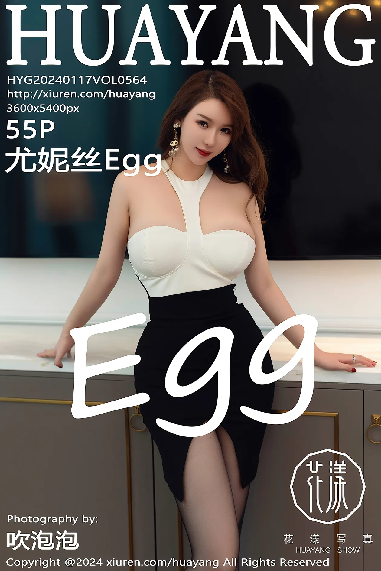 [Huayang] 2024.01.17 VOL.564 – , Showman’s #[55P] EuniceEgg#[56P]-1