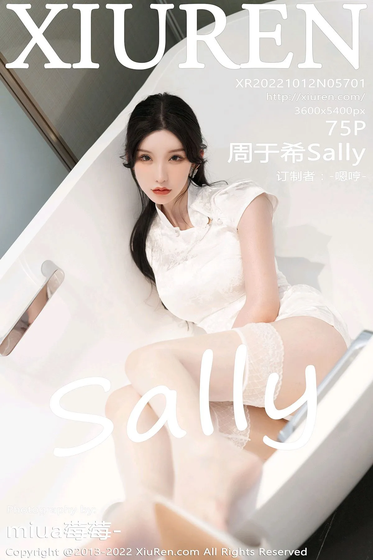 [XiuRen] 2022.10.12 NO.5701 Sally Zhou Yuxi#[76P]-1