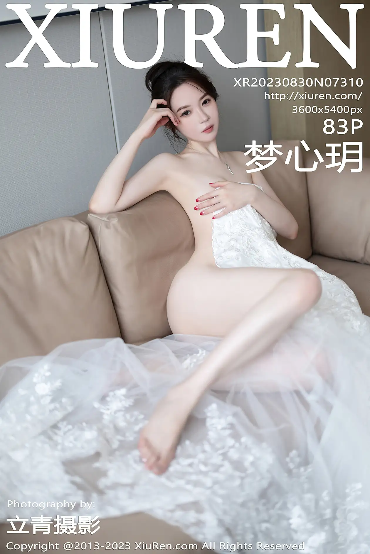 [XiuRen] 2023.08.30 NO.7310 Meng Xinyue#[84P]-1