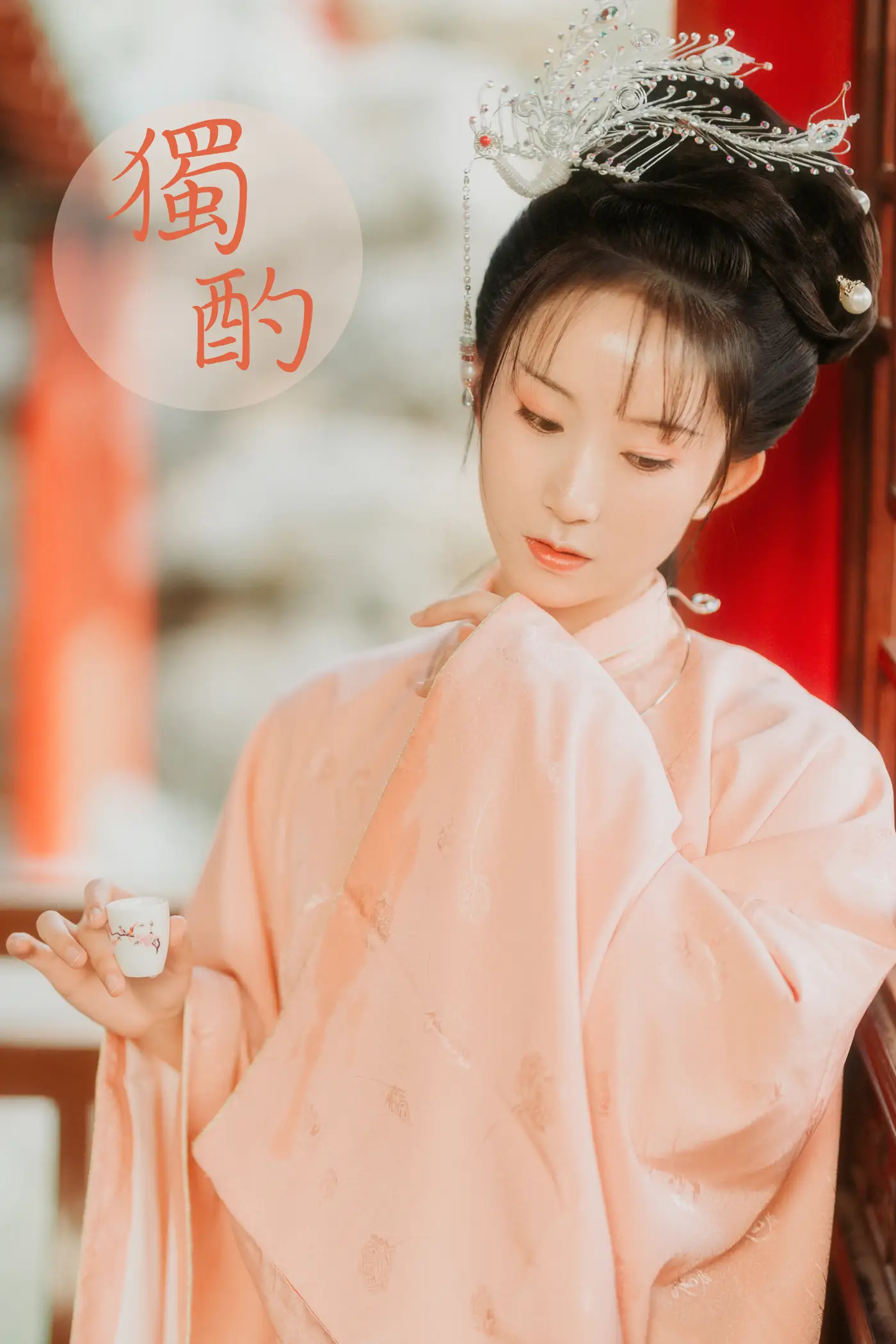 [YITUYU] 2021.08.31 Vol.198 – Drinking Alone Qiyu#[32P]-1